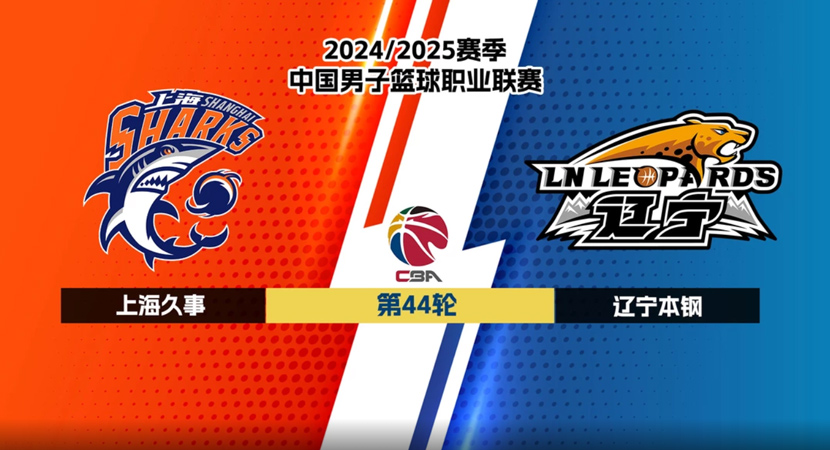 本赛季中超丢球榜：成都蓉城28球最少，梅州客家71球最多